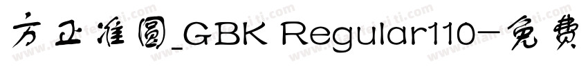 方正准圆_GBK Regular110字体转换